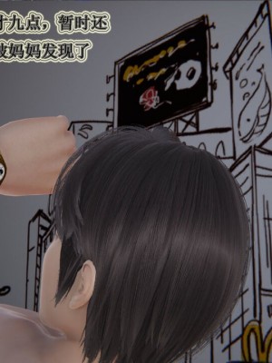 血玫瑰之我的杀手美母_00383