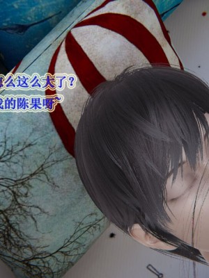 血玫瑰之我的杀手美母_00387