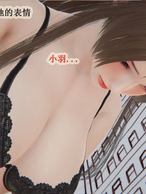 血玫瑰之我的杀手美母_00403