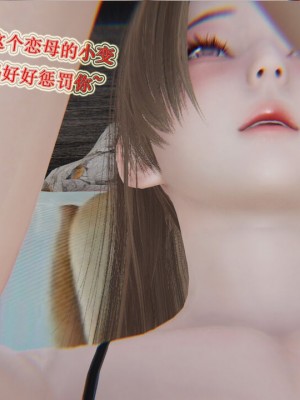 血玫瑰之我的杀手美母_00412