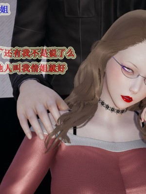 血玫瑰之我的杀手美母_00415