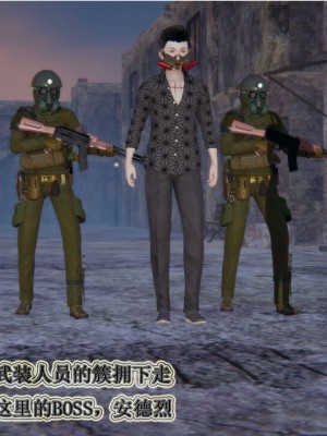 血玫瑰之我的杀手美母_00522