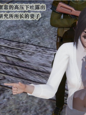 血玫瑰之我的杀手美母_00524