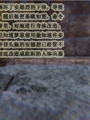 血玫瑰之我的杀手美母_00542