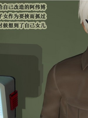 血玫瑰之我的杀手美母_00543