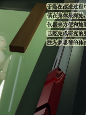 血玫瑰之我的杀手美母_00544