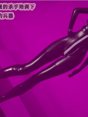 血玫瑰之我的杀手美母_00548