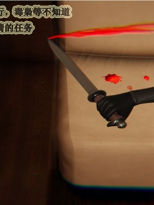 血玫瑰之我的杀手美母_00549