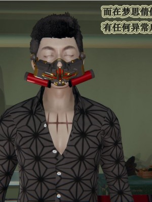 血玫瑰之我的杀手美母_00551