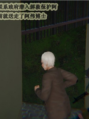 血玫瑰之我的杀手美母_00554