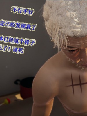 血玫瑰之我的杀手美母_00561