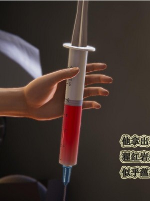 血玫瑰之我的杀手美母_00562