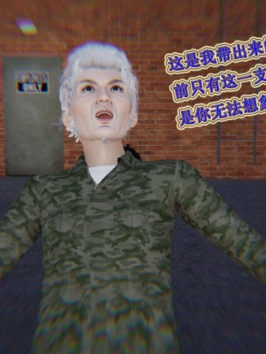 血玫瑰之我的杀手美母_00624