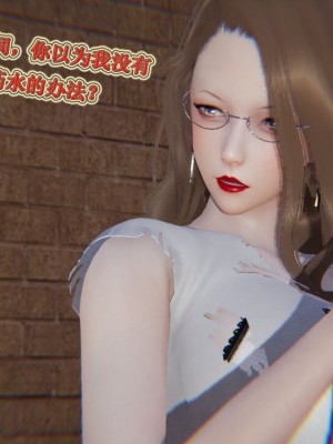 血玫瑰之我的杀手美母_00636