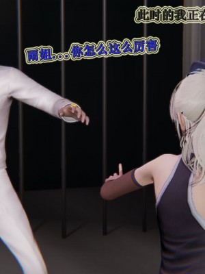 血玫瑰之我的杀手美母_00640