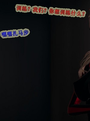 血玫瑰之我的杀手美母_00667