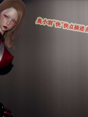 血玫瑰之我的杀手美母_00685