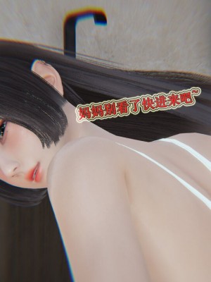 血玫瑰之我的杀手美母_00739