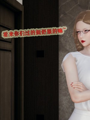血玫瑰之我的杀手美母_00753