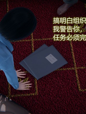 [EOTO] 墮落薔薇 第三季 1-2_0032