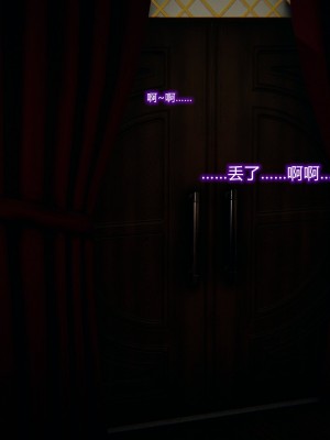 [EOTO] 墮落薔薇 第三季 1-2_0050