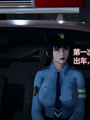 [EOTO] 墮落薔薇 第三季 1-2_0055