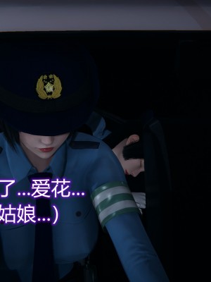 [EOTO] 墮落薔薇 第三季 1-2_0082
