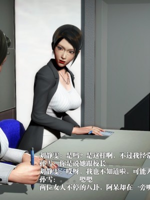 [冰の和風] 四年二班 1-7_0022
