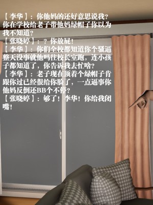 [冰の和風] 四年二班 1-7_0024