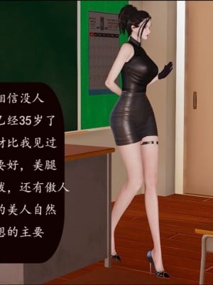 沉沦艳母柳淑云1-4_00003