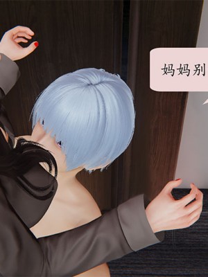 沉沦艳母柳淑云5_038