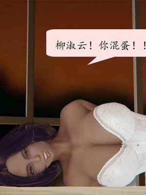 沉沦艳母柳淑云5_045