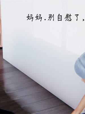 沉沦艳母柳淑云6_069