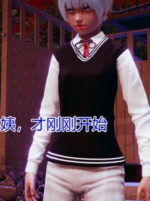沉沦艳母柳淑云番外_00094