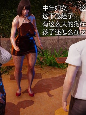 沉沦艳母柳淑云番外_00259