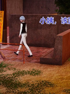 沉沦艳母柳淑云番外_00269