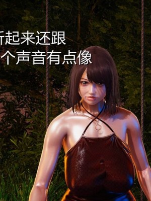 沉沦艳母柳淑云番外_00278