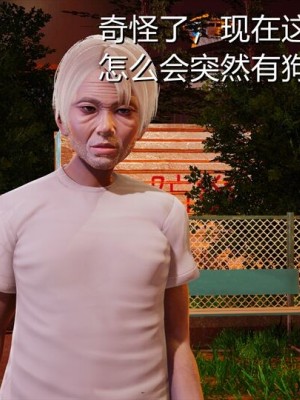 沉沦艳母柳淑云番外_00279
