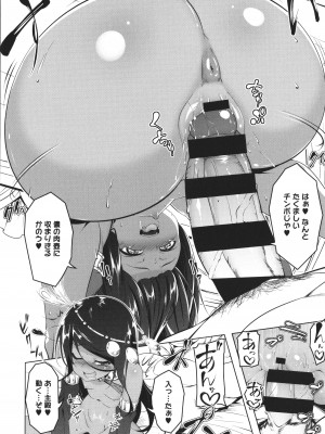 [田辺京] つるぺた守護騎士エルフィナ堕ちる + 4Pリーフレット_129