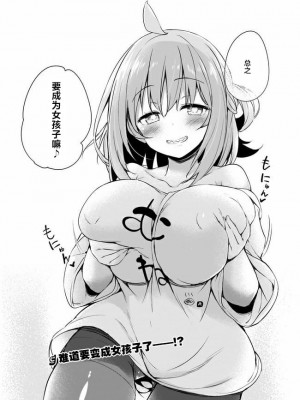 [ちろたた]  画皮ちゃん 第10话 【忆之风汉化组】_18