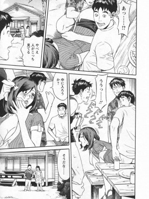 [原茂之] いけないアクセス　やりたいサイト 1 [DL版]_0149