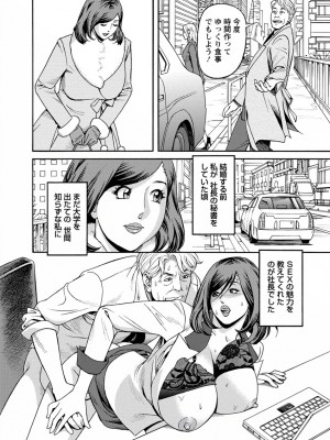 [原茂之] 出会い系人妻  やりたいサイト 2 [DL版]_0044