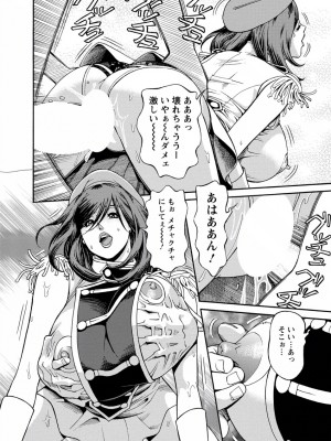 [原茂之] 出会い系人妻  やりたいサイト 2 [DL版]_0054