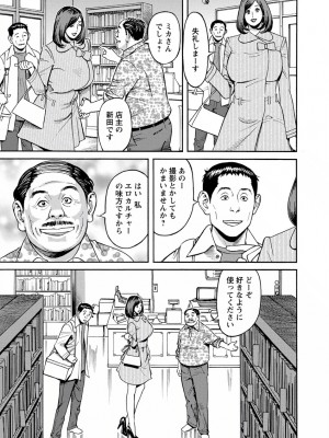 [原茂之] 出会い系人妻  やりたいサイト 2 [DL版]_0063