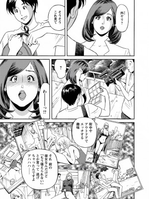 [原茂之] 出会い系人妻  やりたいサイト 2 [DL版]_0101