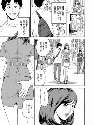 [原茂之] 出会い系人妻  やりたいサイト 2 [DL版]_0141