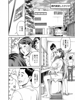 [原茂之] 出会い系人妻  やりたいサイト 2 [DL版]_0154