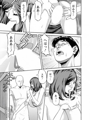 [原茂之] 出会い系人妻  やりたいサイト 2 [DL版]_0163