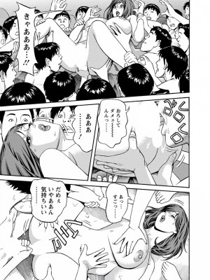 [原茂之] 出会い系人妻  やりたいサイト 2 [DL版]_0165