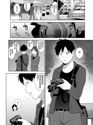 [あずせ] 卒アルカメラマンとして一年間女子校のイベントへ同行することになった話  1-15_0002